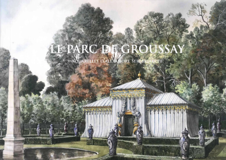 Le parc de Groussay, aquarelles d’Alexandre Serebriakoff